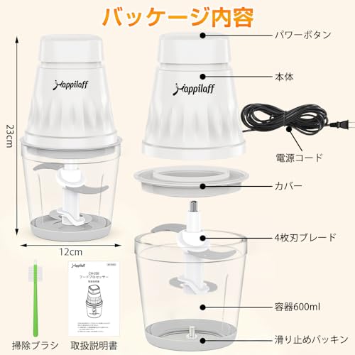 350W High-Power Food Processor, 5-in-1, Mincer, 4 Stainless Steel Blades, 600ml Glass Bowl, Mixer/Chopper, Washable, Overheat Protection, Compact Desi