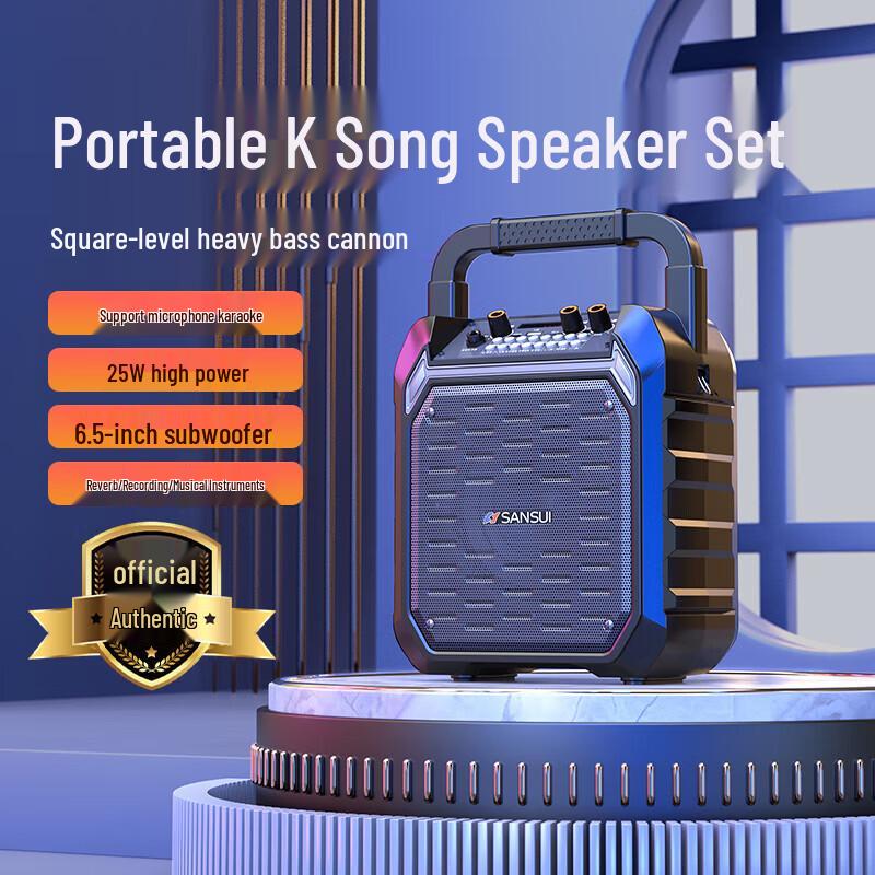 SANSUI G50 Portable Karaoke Speaker CN plug (adapter included)