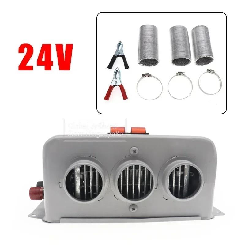 

500 Вт 12 В 24 В портативный автомобильный обогреватель, обогреватель стекол, универсальный автомобильный обогреватель, электрический вентилятор охлаждения для автомобилей, грузовиков