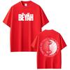 Summer Rapper Damso Beyah Tour Print Unisex Women Hiphop Tshirts Summer Shortsleeved Loose Casual Gothic Punk Cotton Tshirts