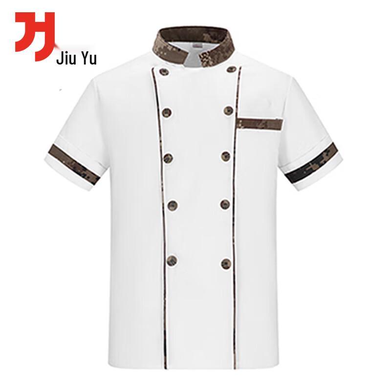 Jiuyu Type 10 Desert Style Cook s Work Uniform 165