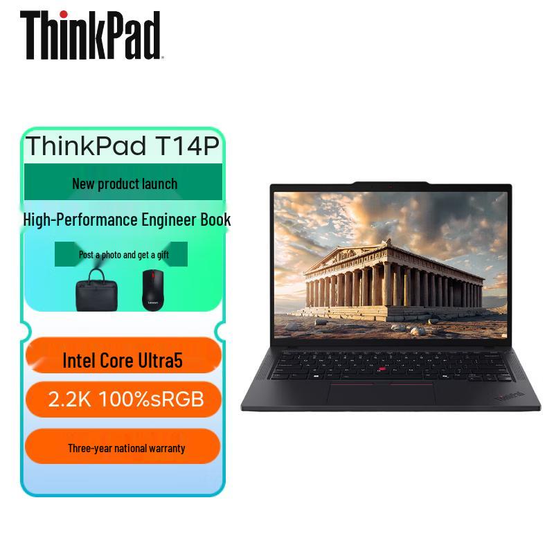 Бизнес-ноутбук Lenovo ThinkPad T14 Gen 5 (Китайская версия)