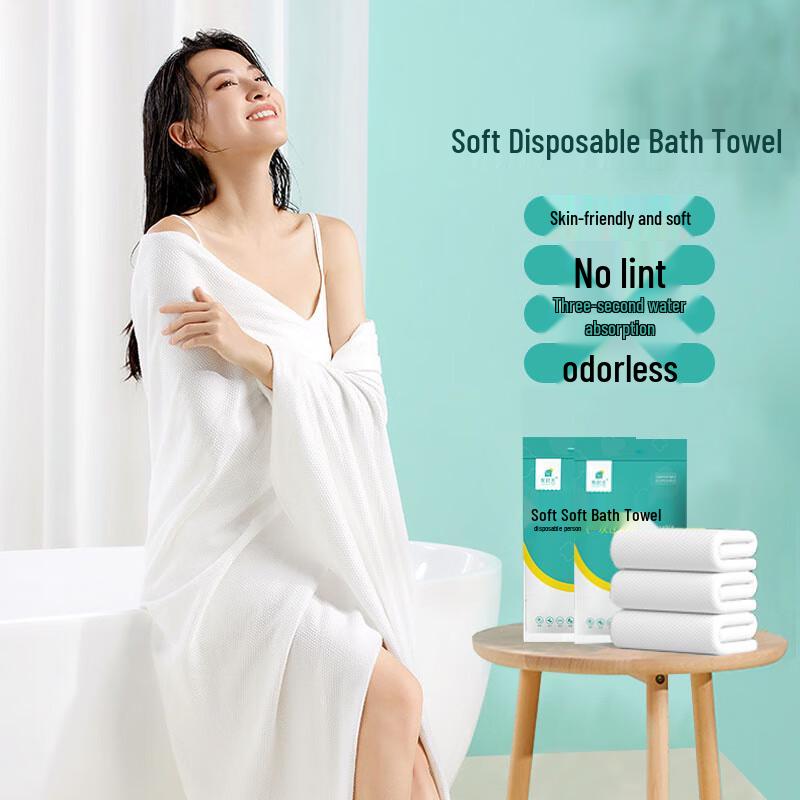 Disposable Travel Bath Towel