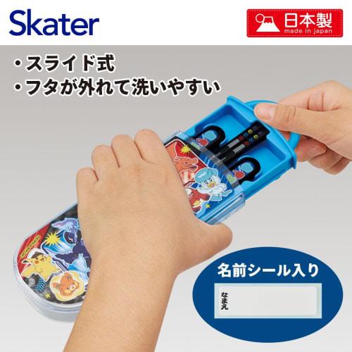 Skater Lunch Box Trio Set Chopsticks Spoon Fork Pokemon 24 Pokemon for Children Antibacterial Treatment Easy to Open Sliding Type Made in Japan TACC2A