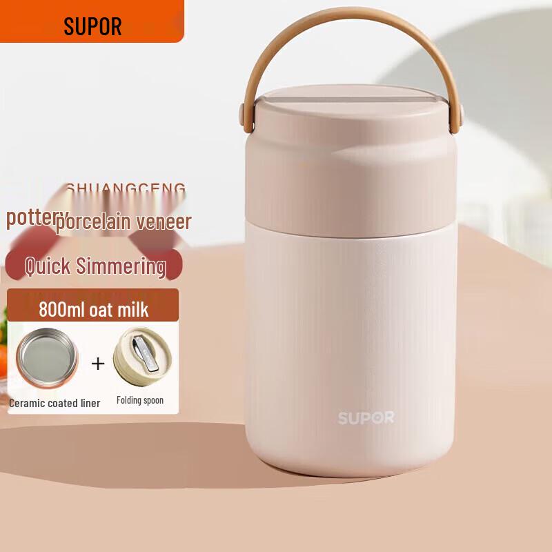 Supor 800ml Thermal Stewing Jar