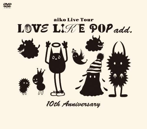 

DVD AIKO - aiko LOVE LIKE POP add. 10-я годовщина PCBP51898PROMO Япония ОбиЯпонская поп/рок Б/у