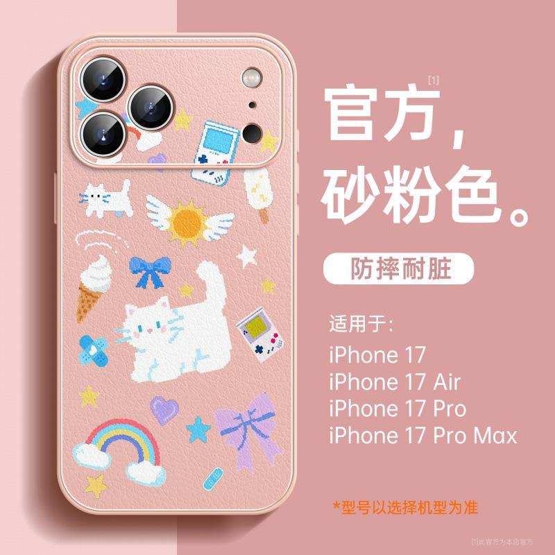 Applicable To Apple 17promax Mobile Phone Case, New iPhone15pro Protective Case 16pro Lambskin 14plus