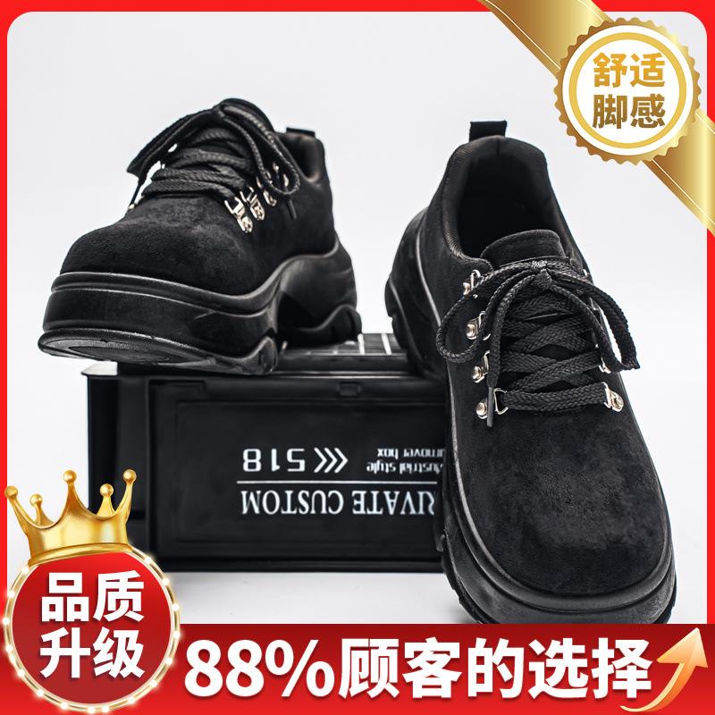 Autumn new thick-soled heightening outdoor leisure sports big head derby shoes