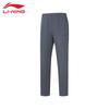 Men's T987 Sweatpants