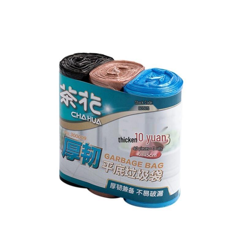 Chahua Thick and Tough Garbage Bags