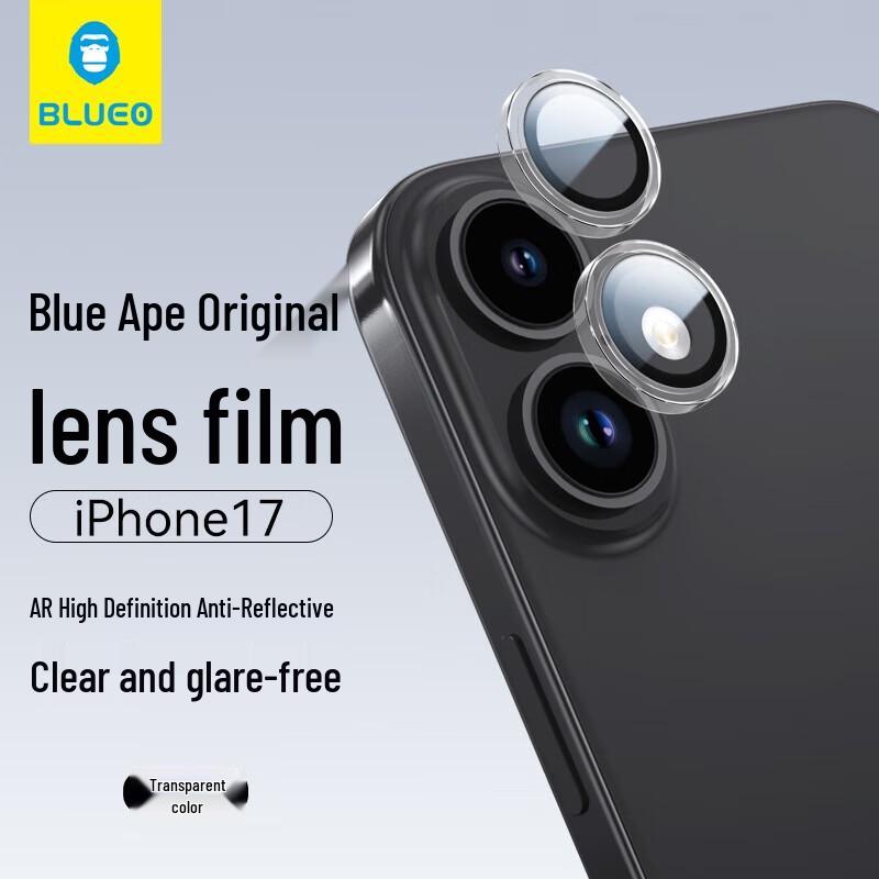 

iPhone 17 Tempered Glass Camera Lens Protector