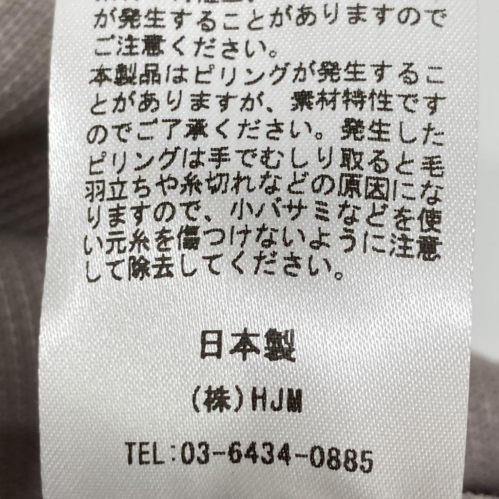 Jeanik 102C 24AW Beige 2nd Type Corduroy Blouson Jacket S beigeUsed