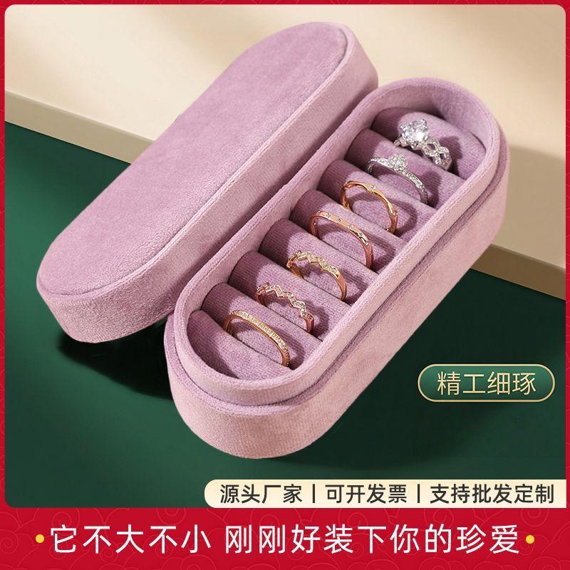 Velvet Jewelry Box Premium Suede Ring Storage Box Empty Box Earrings Ring High-end Light Luxury Design