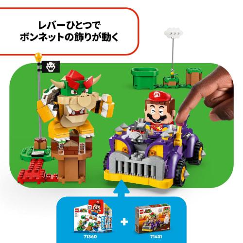 LEGO Super Mario Bowser Highway Car Toy Present Birthday Block Christmas Boys Girls Children 8 Years 9 Years 10 Years Old Elementary School Mario Good