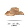 Popular European and American style suede western cowboy hat men's and women's simple and fashionable big-brimmed jazz hat