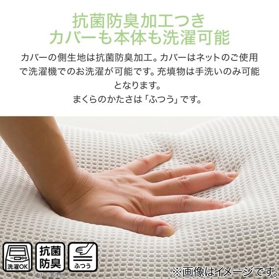 Nitori (NITORI) Floating Support 3D Pillow P2201 7550683