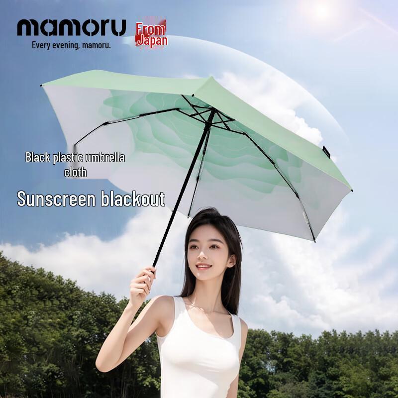 MAMORU Aoi UPF50+ UV Protection 5-Fold Sun & Rain Umbrella