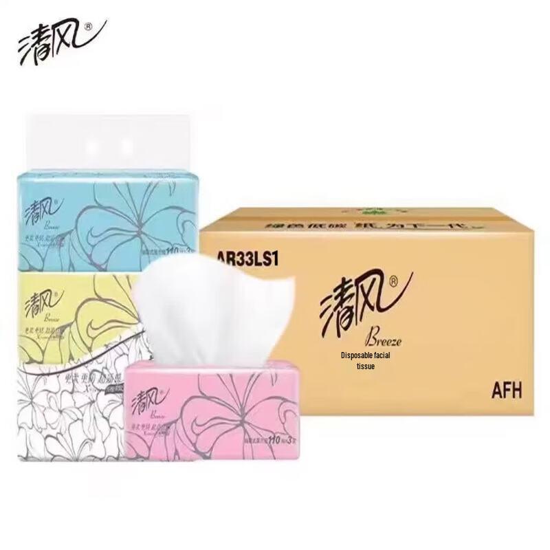 Qingfeng Ultra-Texture Facial Tissues