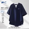 Men's Short Sleeve Faux Layer T-Shirt