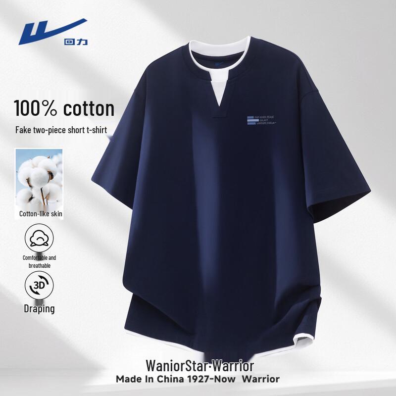 Warrior Men's Short Sleeve Faux Layer T-Shirt