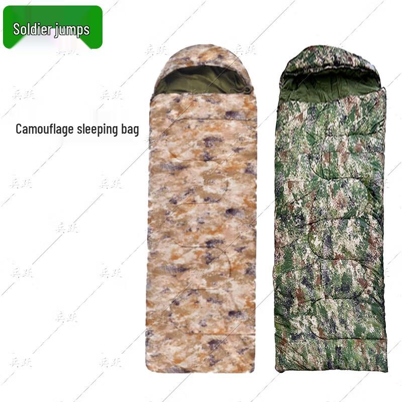Bingyue 3kg Camouflage Envelope Sleeping Bag