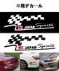 Car UV Easy Decal for Car Suitable for Car Eyebrow Logo Car Body Applicable To Jimny [AWX] Sticker, Waterproof, Protection, Application, Removable,