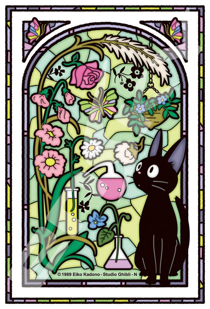 ENSKY Art Crystal Jigsaw Puzzle Kiki's Delivery Service Kokiri's Sunroom 126 Pieces 126-AC65