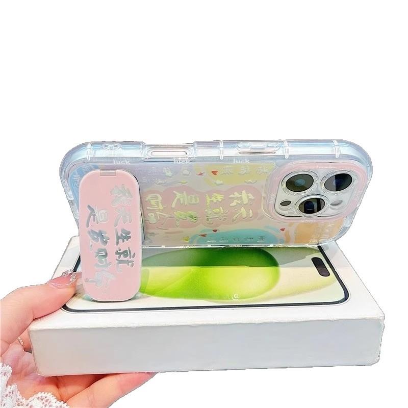 The God of Wealth Prefers for Apple 16 Feather Cream Phone Case for IPhone 15 Promax Cartoon 14/13