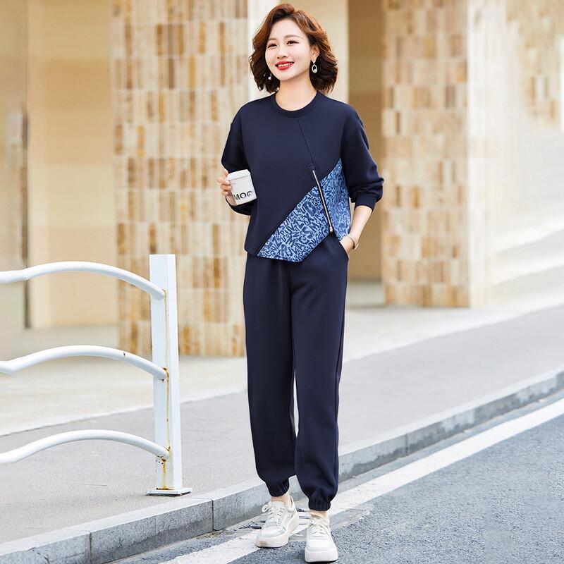 Women's Casual Autumn Two-Piece Tracksuit