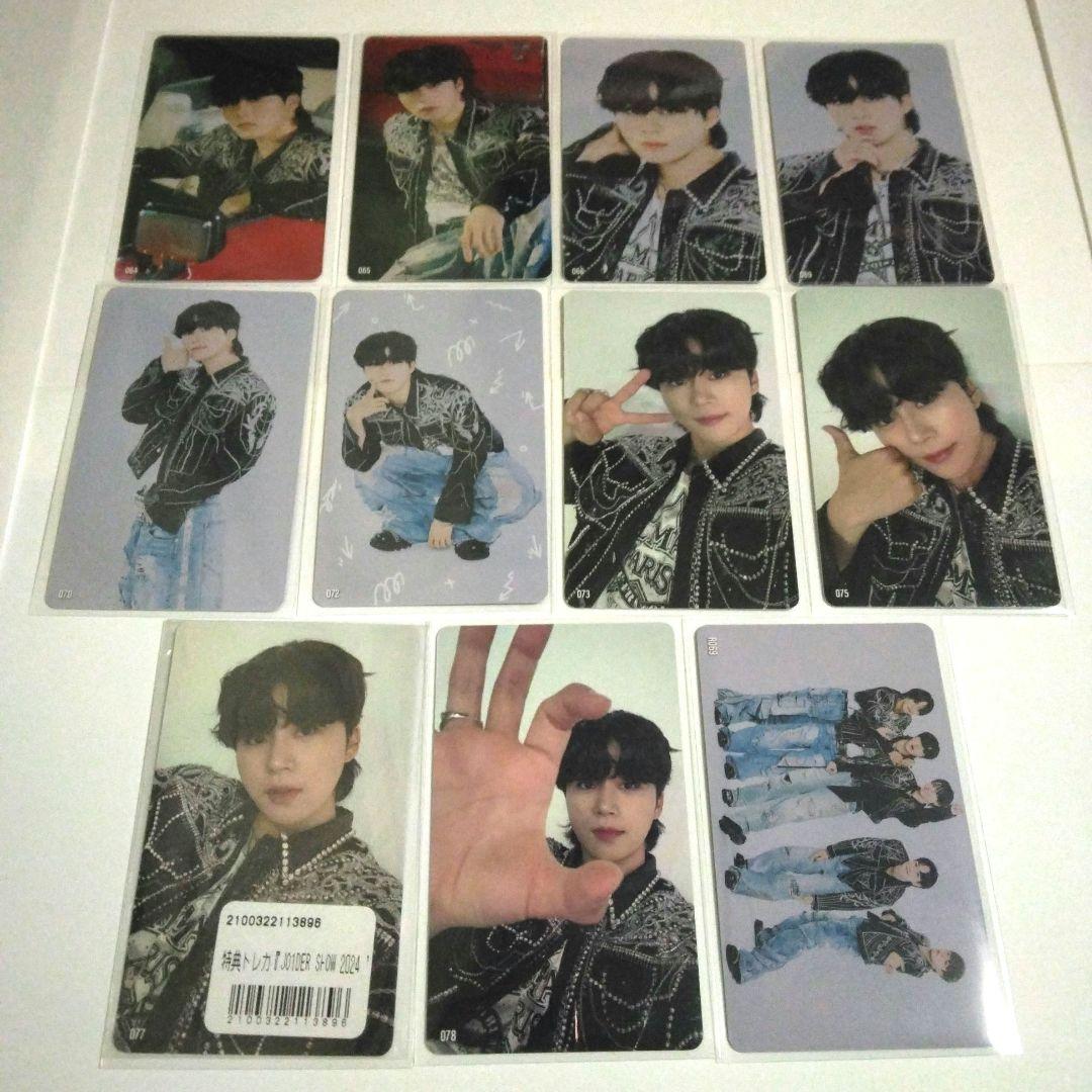 

[USED] Anonymous Delivery JO1 Shoya Kimata JO1DER SHOW 7000 yen Bonus Trading Card