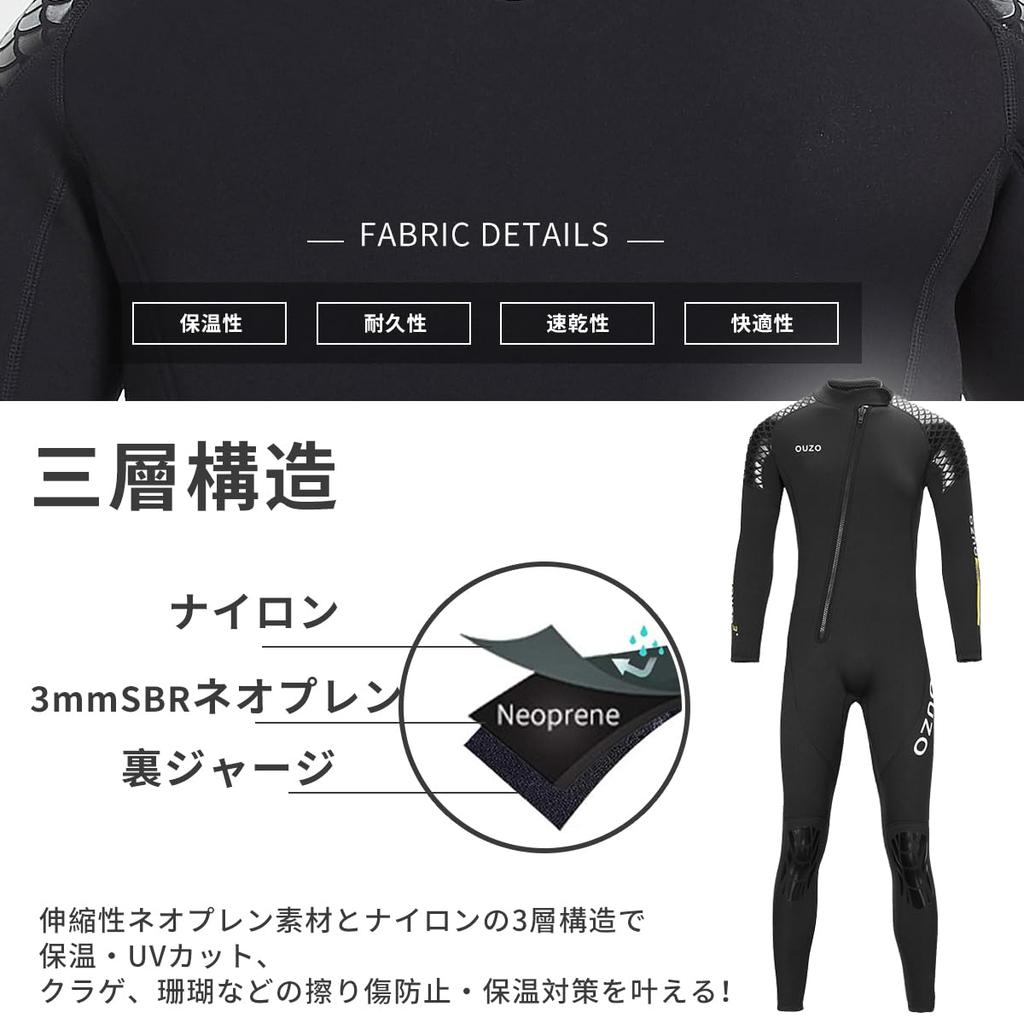 MORGEN SKY Men's Full Wetsuit, Front Zipper, 3mm, One-Piece, for Surfing, Spearfishing, and Spearfishing, BJ03 (L)