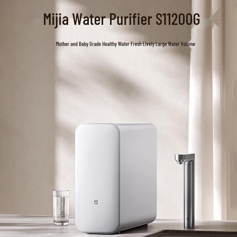 Xiaomi S1 1200G Pro RO Water Purifier
