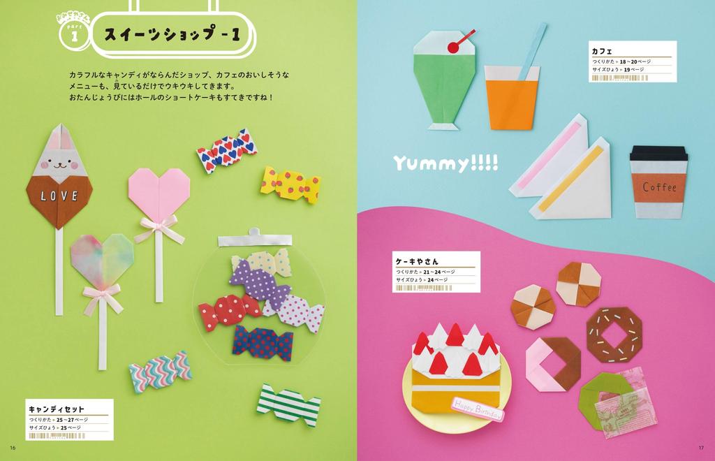 Origami-Spiel Kamiki's