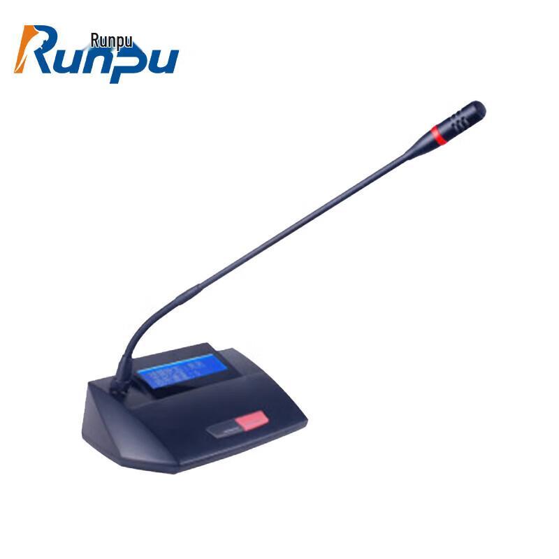 

Runpu RP-WX6600E Professional Wireless Conference Chairman Unit (CN version)