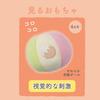 Toy Royal Monpoke Rattle Set Eevee (Plush Toy, Ring Ring, Whistle, Soft Fabric Ball) Baby Toy (Lightweight/Washable) Baby Shower Gift