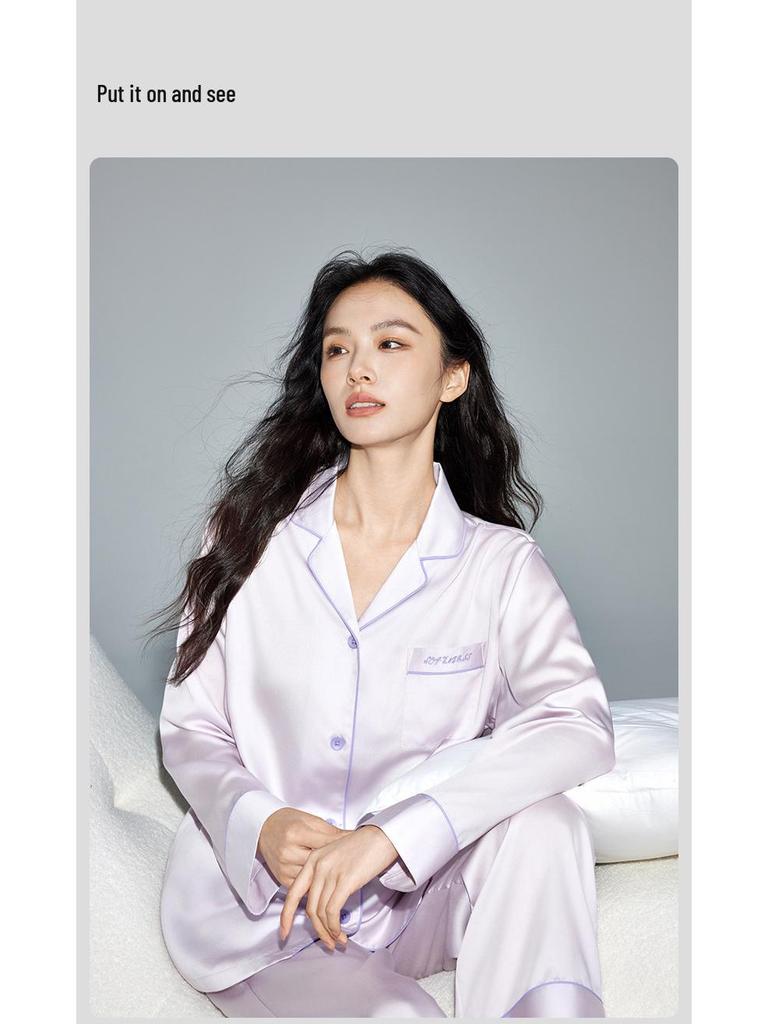 Men's Lyocell Tencel Solid Color Pajamas - Spring/Fall Long Sleeve Set