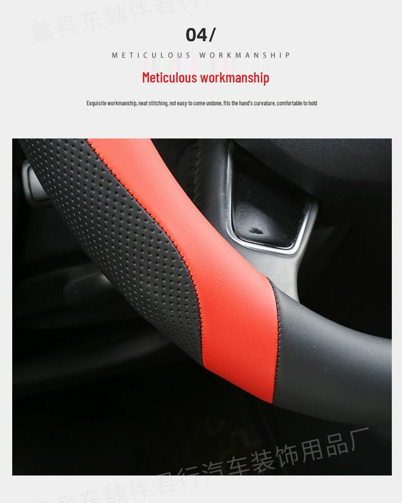 Non-slip Breathable Massage Car Steering Wheel Cover for All Seasons