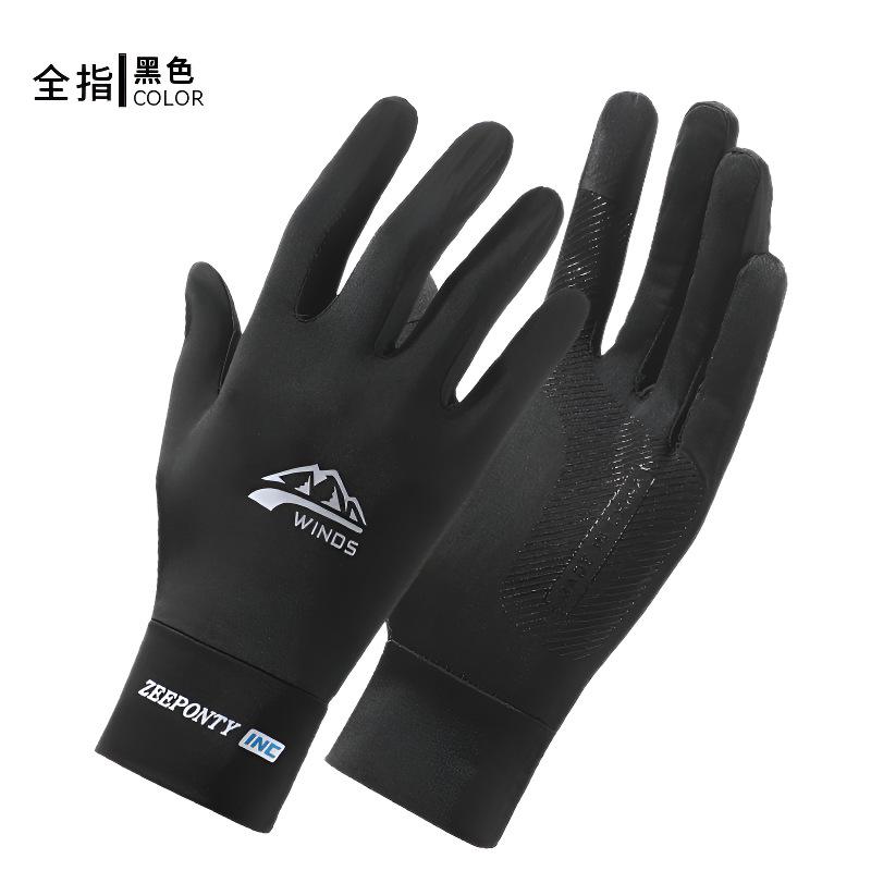 Ice Silk Half-Finger UV Protection Gloves for Cyclists and Food Delivery Riders