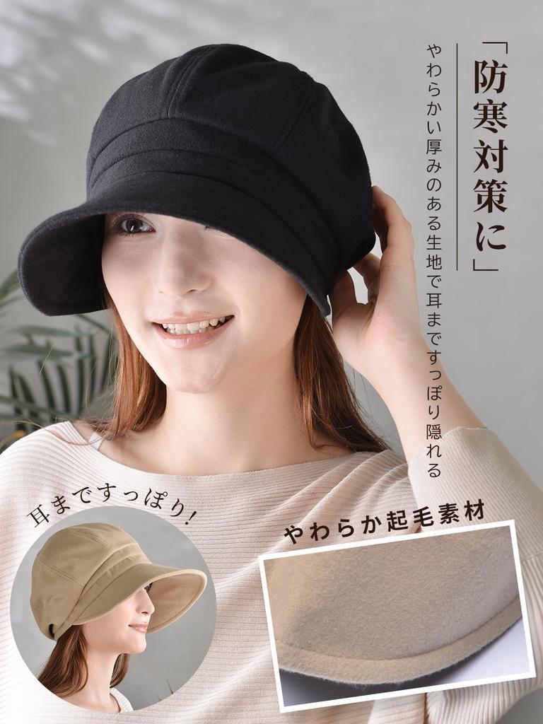 WEISHY Newsboy Plus Cold Ear Slimming Wide Full Light Brushed UV with Chin Strap Women's Fall/Winter Hat, Size, Protection, Coverage, Face, Brim,