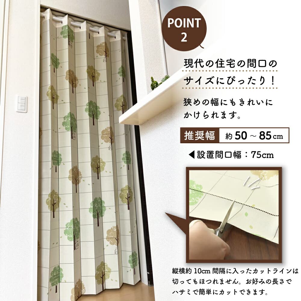 Noren Kobo Accordion My Neighbor Flip Room Camphor Tree and Width 96 X Length 98331 Curtain, Ghibli, Totoro, Curtain, Divider, Wind, Ivory, 200cm,