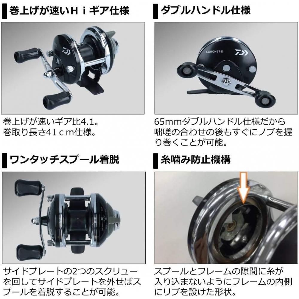Daiwa Ice Fishing Smelt Reel Coronet Ii Red Yellow Orange Black Black