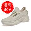 Men'S 10cm Invisible Height Boost Sneakers Breathable Mesh Knit Upper Lightweight Elevator Shoes Comfort Casual Walking Trainers