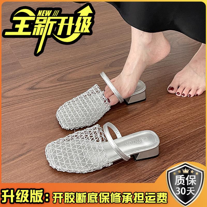 Niche woven hollow mesh cool slippers, shoes wear 2025 new summer wear versatile flat-bottomed half slippers
