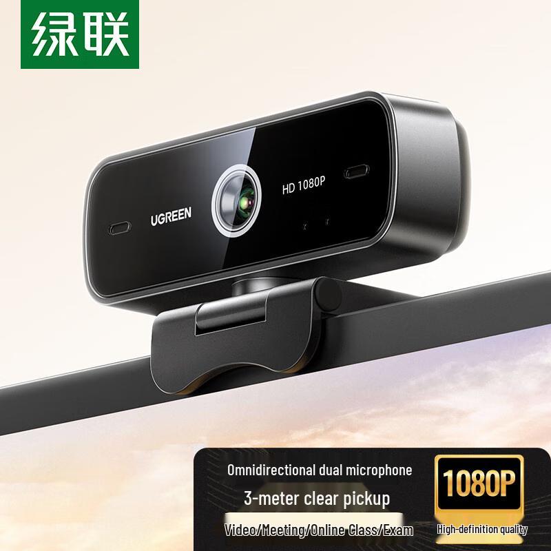 Ugreen CM925-75587 1080P Full HD USB Webcam