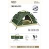The Primitive Instant Pop-Up Blackout Camping Tent
