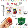 Magplayer Pitacoro Magnetic Building Includes Japanese Instructions and Learning Assembly Educational MAGPLAYER Blocks, 32-Piece Set, Stickers, Toy,
