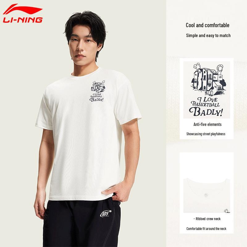 Li-Ning Men's Summer Sports T-Shirt