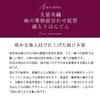 Watanosato hanten for Kurume dobby hanten 16100 hemp leaf Japanese-made women, weave, cotton-filled (free size, red)