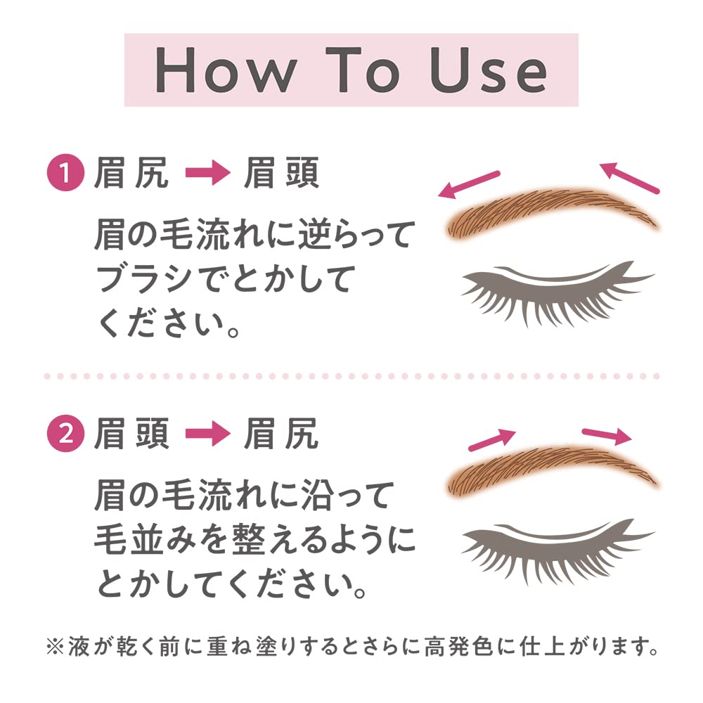 Cezanne Extra Fine Eyebrow Mascara C2 Mauve Brown 4.0g Nuance Color Extra Fine Brush Blood Color