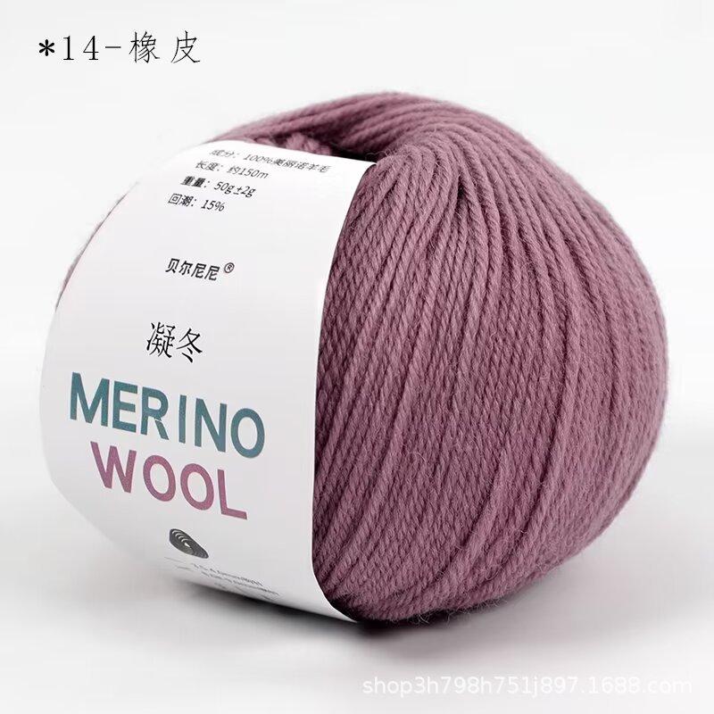 Merino Wool Hand-Knitted Scarf Sweater Hat Medium Thick Rod Needle Thread Crochet Thread Wool